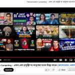 NURUL ISLAM Profile Picture